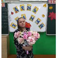 Буланенко Александра Юрьевна