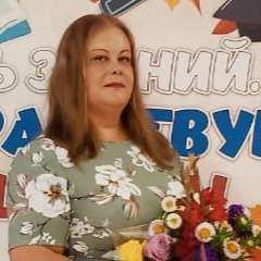 Наталья Александровна Гантимурова