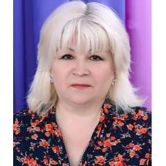 Сидорова Альбина Аркадьевна