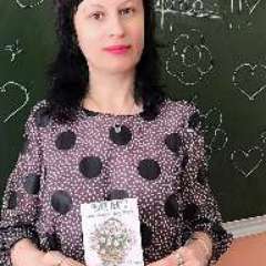 Родионова Оксана Викторовна