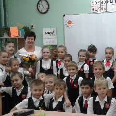 Юрчук Наталия Ивановна