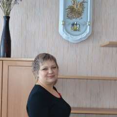 Еремина Татьяна Леонидовна