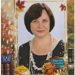 Андриенко Светлана Евгеньевна