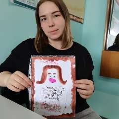 Коледенко Валентина Олеговна