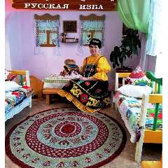 Агафонова Наталья Петровна