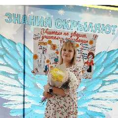 Наталия Викторовна Собакарь