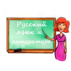 Ермачкова светлана Борисовна