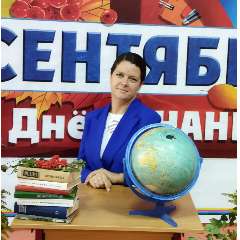 Буцких Екатерина Викторовна