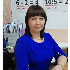 Ключко Валентина Владимировна