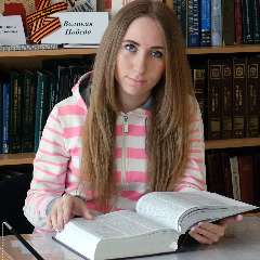 Родина Анастасия Александровна