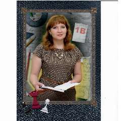 Сергеева Елена Владимировна