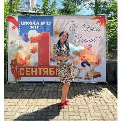 Жуковина Светлана Валентиновна 