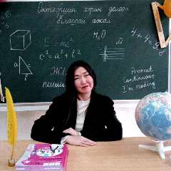 Гергенова Арюна Вячеславовна