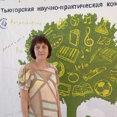 Петрова Елена Александровна 