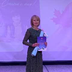 Юлия Васильевна Яковлева