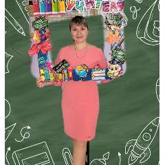 Тютерева Галина Николаевна