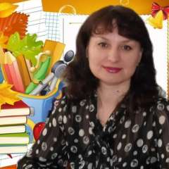 Свиридова Елена Александровна