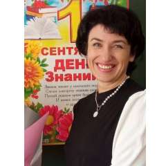 Людмила Александровна Маринина