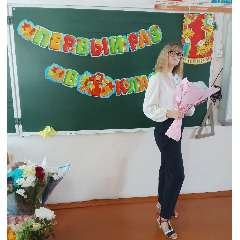 Баклушина Екатерина Александровна