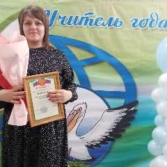 Крохалева Кристина Дмитриевна