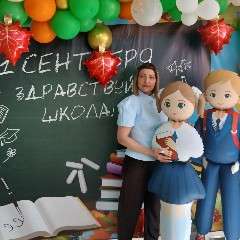 Солодова Анна Станиславовна