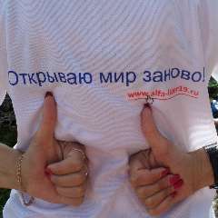 Лыкова Ольга Ивановна