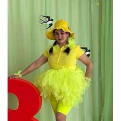 Абилова Райгуль Кубландыевна 