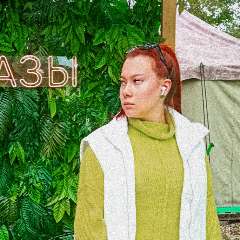 Соколова Татьяна Вячеславовна