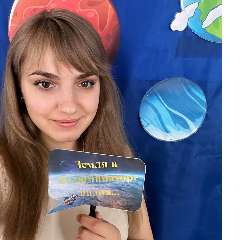 Александрова Марина Сергеевна