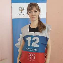 Овсянникова Анастасия Валерьевна