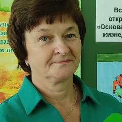 Шишкина Наталья Вячеславовна