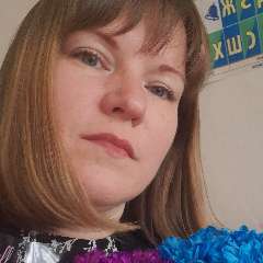 Разлейцева Мария  Александровна