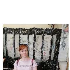 Саранчина  Оксана Александровна