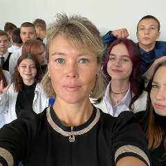 Соип Наталья Михайловна