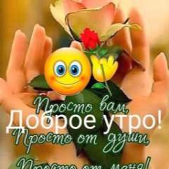 Попова Наталья Петровна