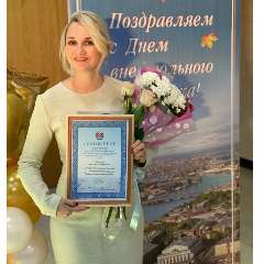 Городова Василиса Александровна