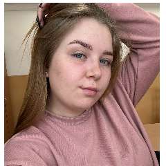 Москалева Татьяна Владимировна