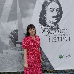 Годованюк Юлия Валерьевна