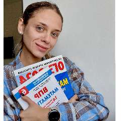 Юлия Витальевна Карманова