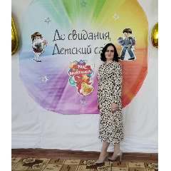 Калинкина Юлия Анатольевна