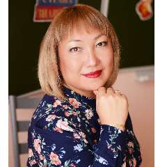 Сартыкова Валентина Павловна