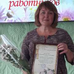 Курдяева Ольга Леонидовна