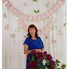 Маруськина Алина Николаевна 