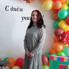 Малахова Светлана Викторовна