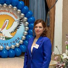 Паска Екатерина Владимировна