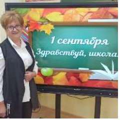 Туголукова Вера Александровна