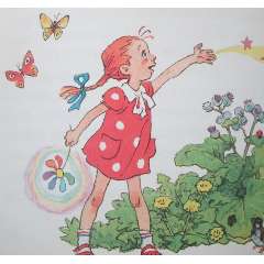 Дарья Сапрыкина