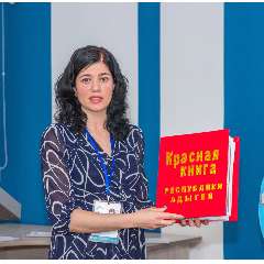 Сусана Адамовна Хуако