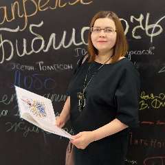 Герасименко Надежда Игоревна