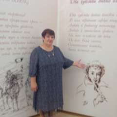 Пысина Вера Николаевна